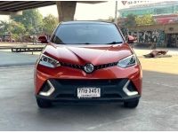 MG GS 1.5 D Turbo AT ปี 2018 รูปที่ 1